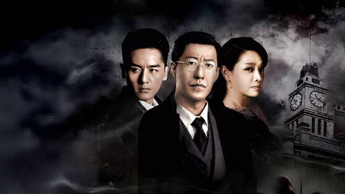 Escena 3 de 黎明破晓前