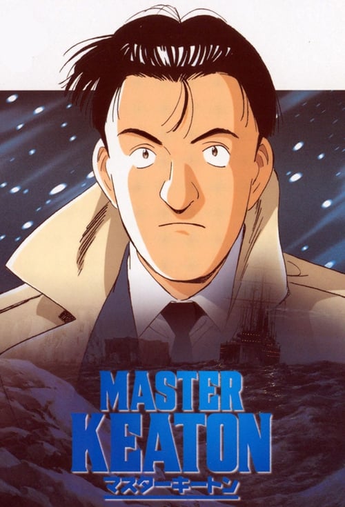 Master Keaton, S00 - (1999)