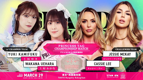 TJPW Grand Princess '26