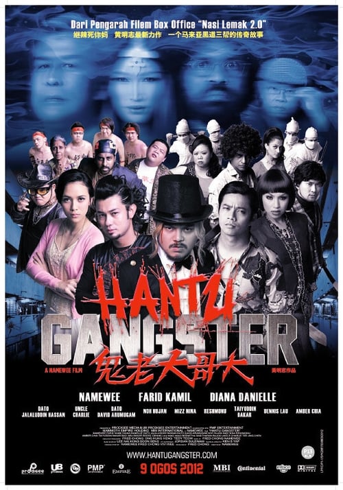 Hantu Gangster 2012