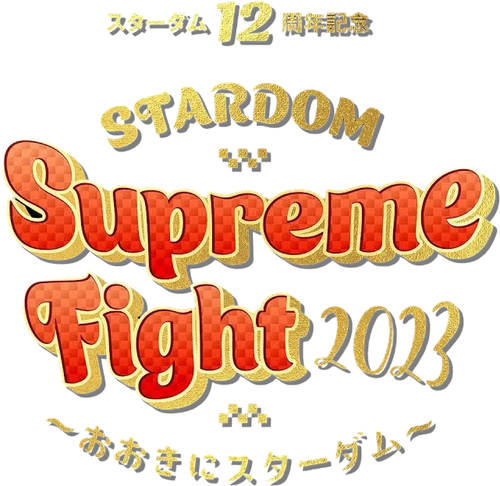 Stardom 12th Anniversary Supreme Fight 2023 ~Thank You, Stardom~