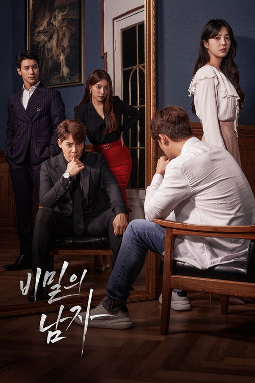 Escena 6 de 비밀의 남자