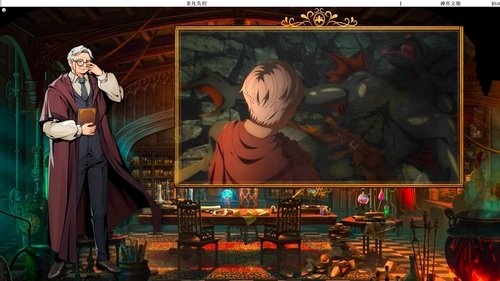 Mysticism Class - 08