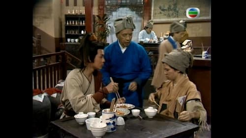 射鵰英雄傳, S01E09 - (1983)