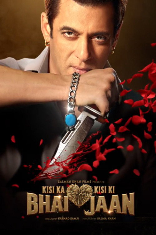Kisi Ka Bhai Kisi Ki Jaan