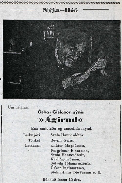 Greed (1952)