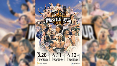 DDT×MOP Wrestle Tour 2026 in Mitsui Outlet Park Tama Minami-Osawa