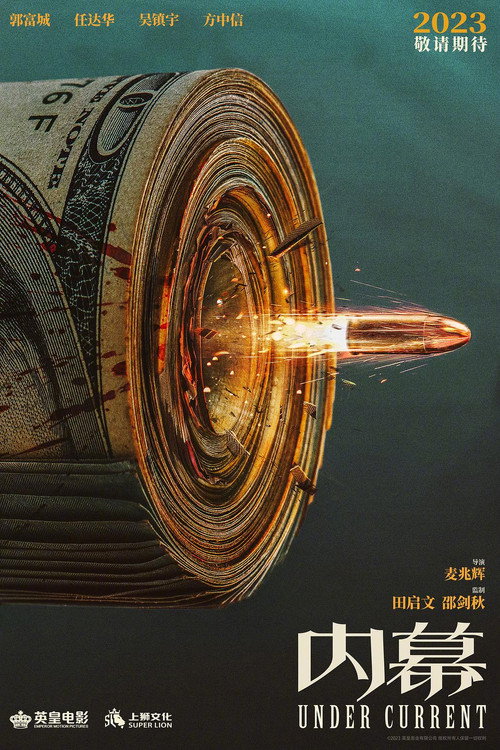 Under Current poster