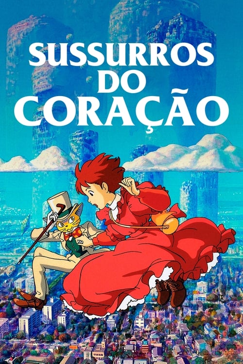 Poster do filme 耳をすませば