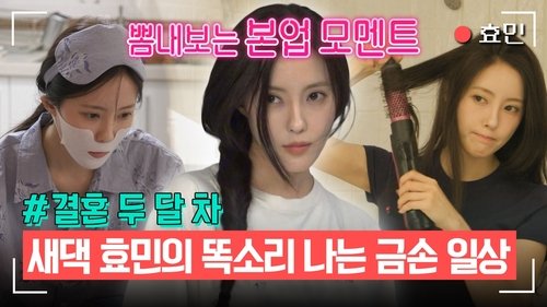 Image de l'épisode 349