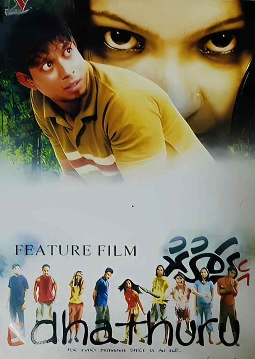Affiche de Edhathuru