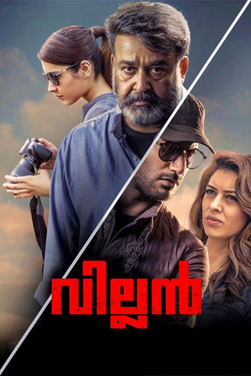 Villain poster