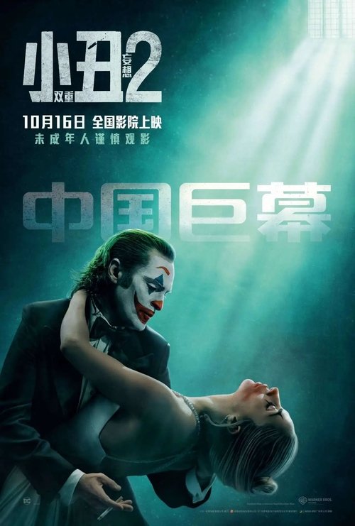 Posters
