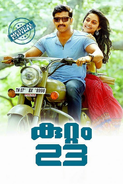 Kuttram 23 poster