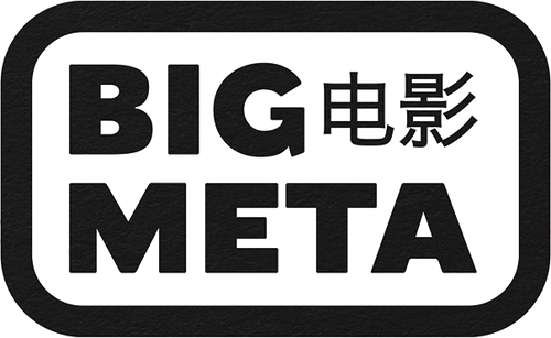 Logo Big Meta Films
