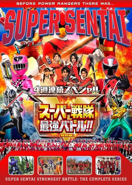 Posters