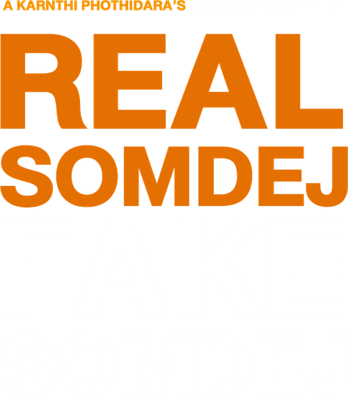Real Somdej, Fake Somdej