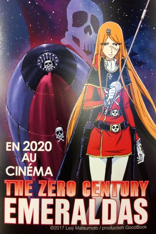 零世紀 エメラルダス movie poster player
