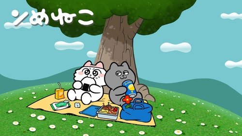 Nmeneko