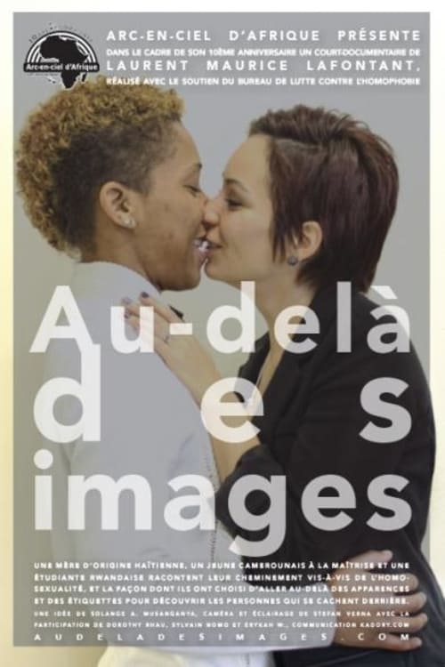 Au-delà des images 2014