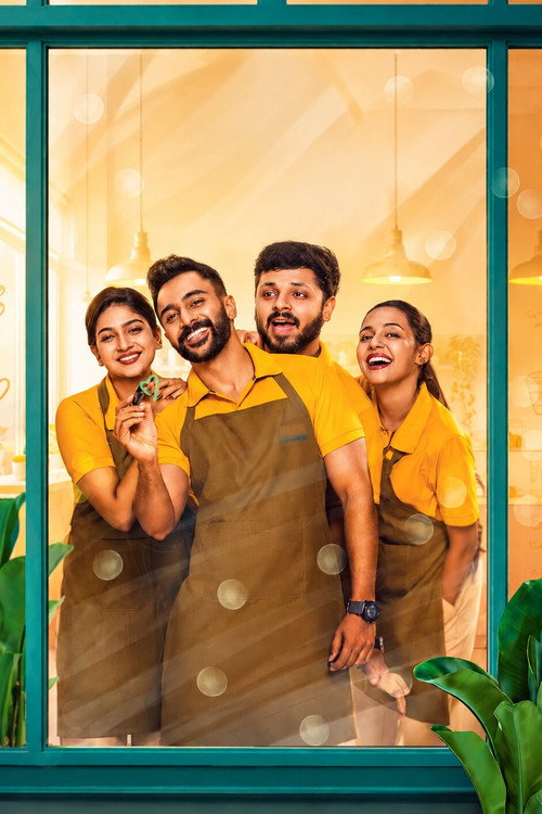 Affiche de കാപ്പി സ്ക്വാഡ്