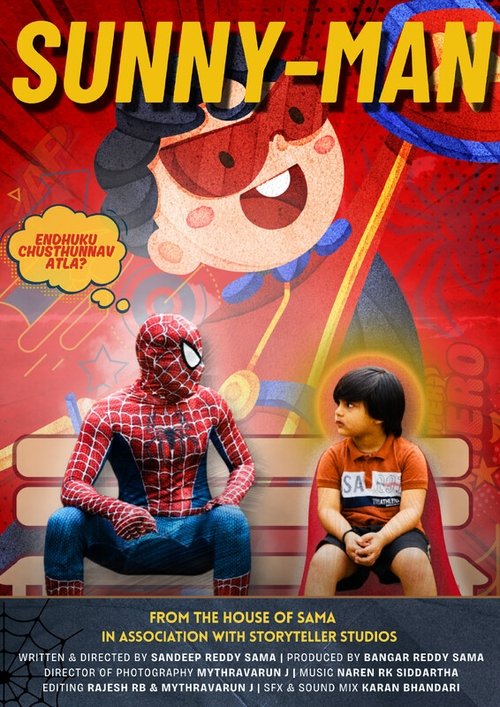 Sunny-Man (2025) poster