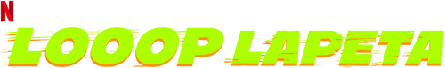 लूप लपेटा