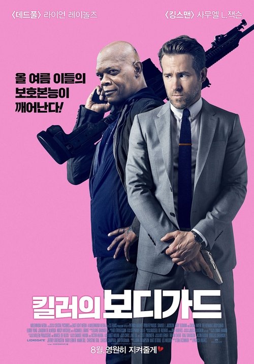 Posters