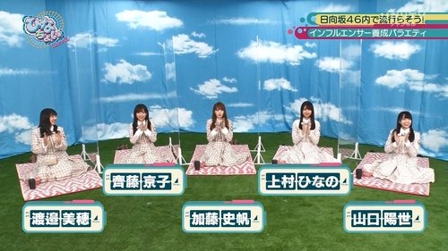 Image de l'épisode 9