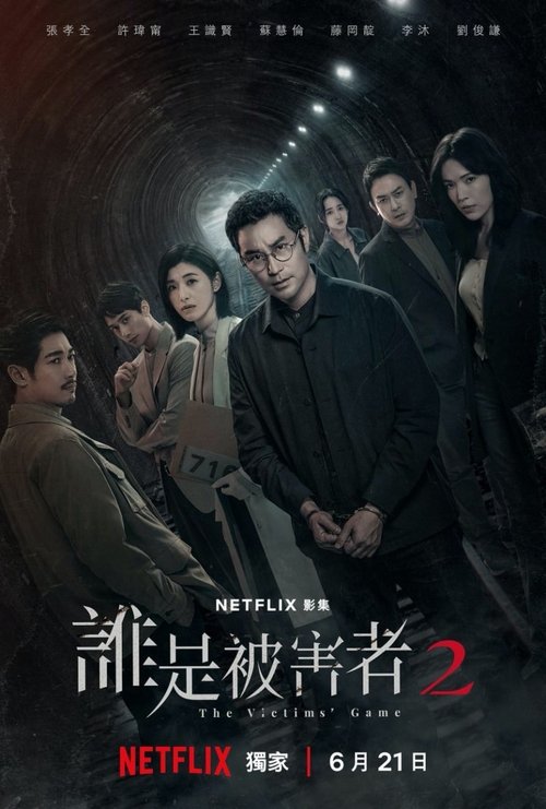 Posters