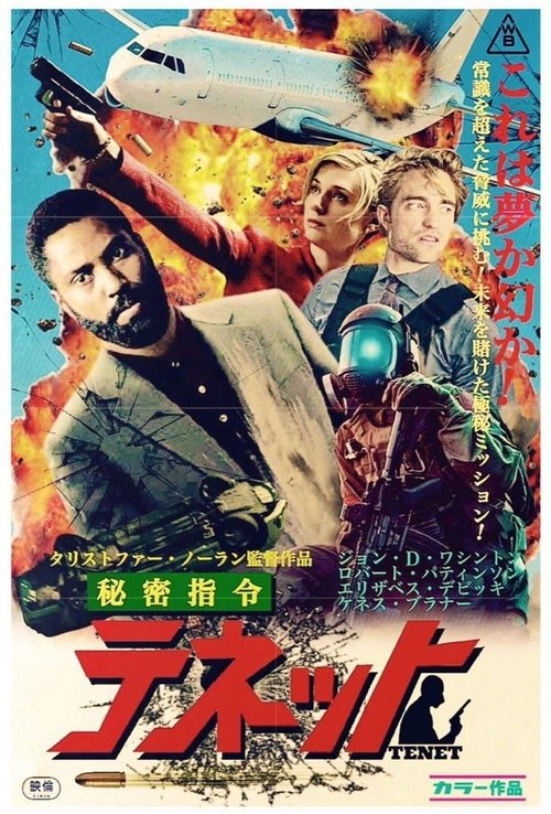 Posters