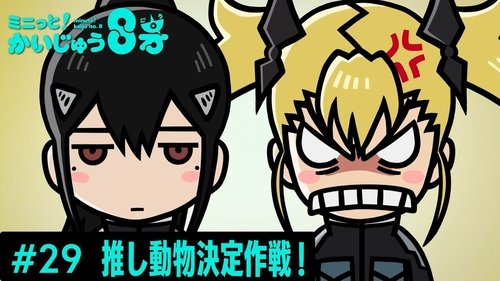 Episode 30