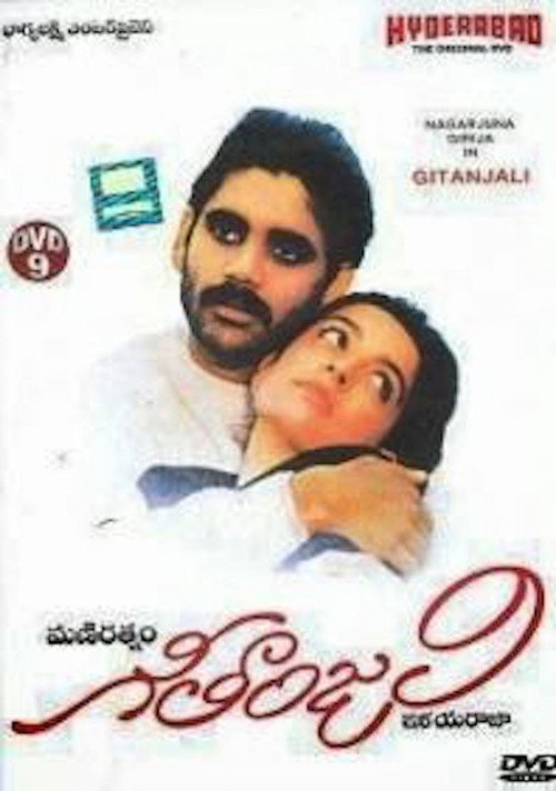 Geethanjali poster