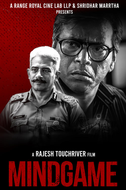 Постер фильма