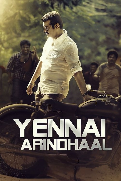 Yennai Arindhaal (2015)