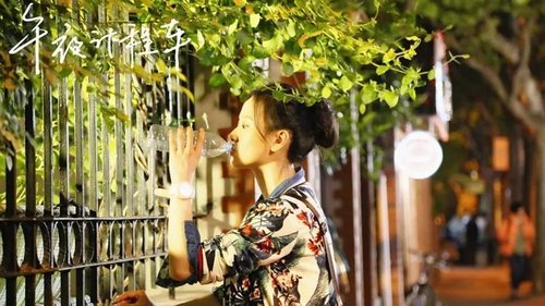 午夜计程车
