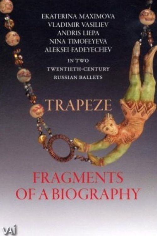 Poster de Трапеция