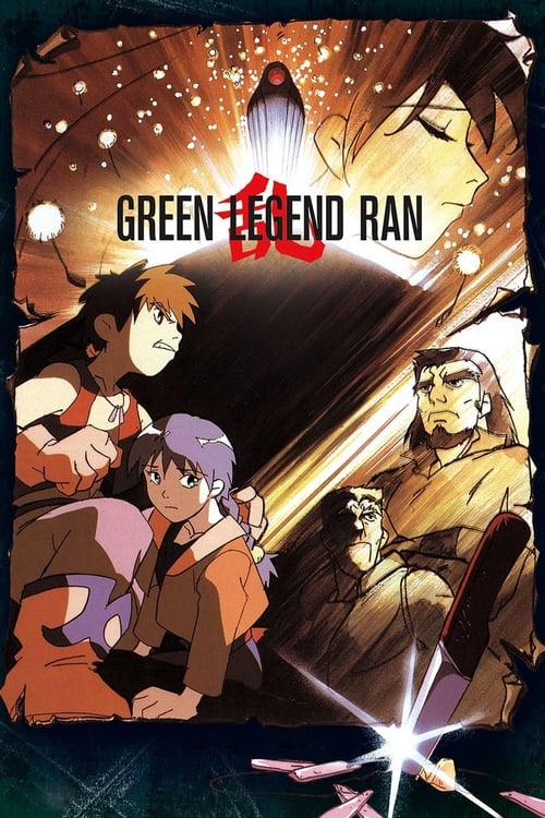 Poster Green Legend Ran