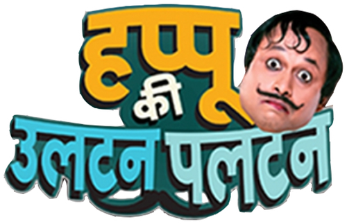 Happu Ki Ultan Paltan