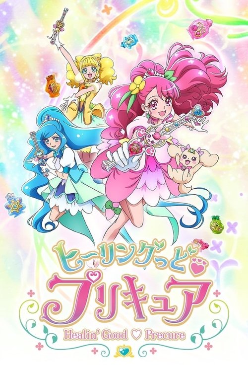 Healin' Good♡Precure, S01 - (2020)