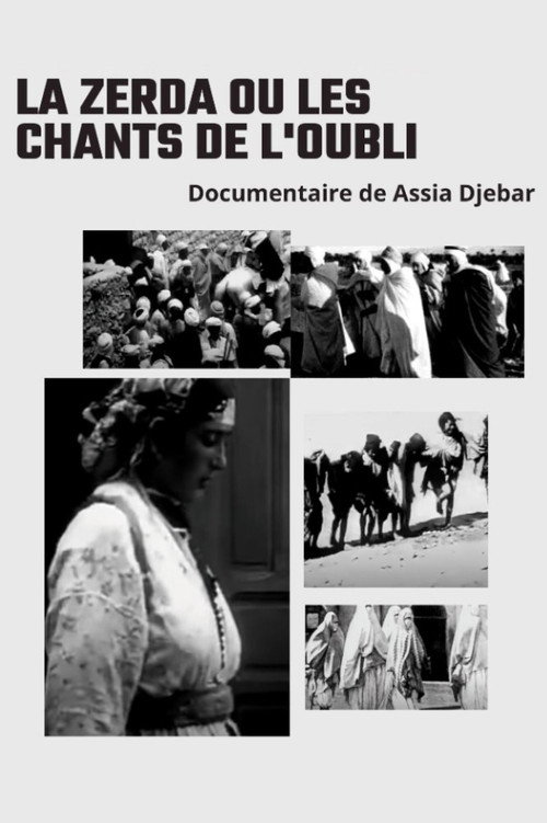 Image du film