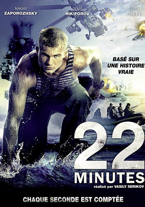 22 minutes
