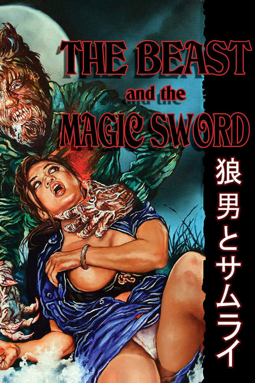 The Beast and the Magic Sword 1983