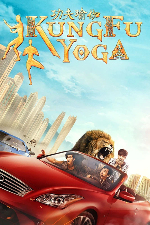 Affiche de Kung Fu Yoga