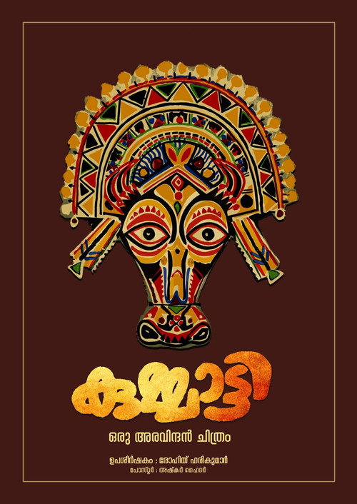 Kummatty poster