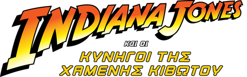 Logo