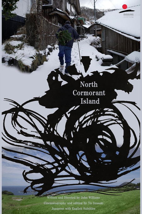 North Cormorant Island poster
