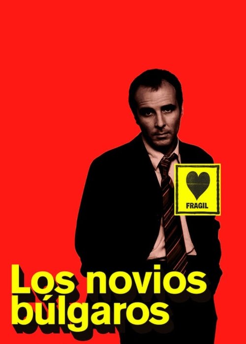 Los novios búlgaros (2003)