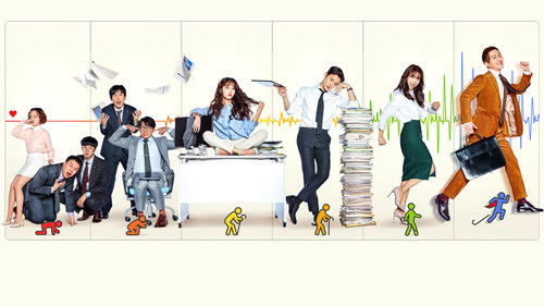 Good Manager backdrop 3