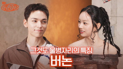 EP.78 | Vernon
